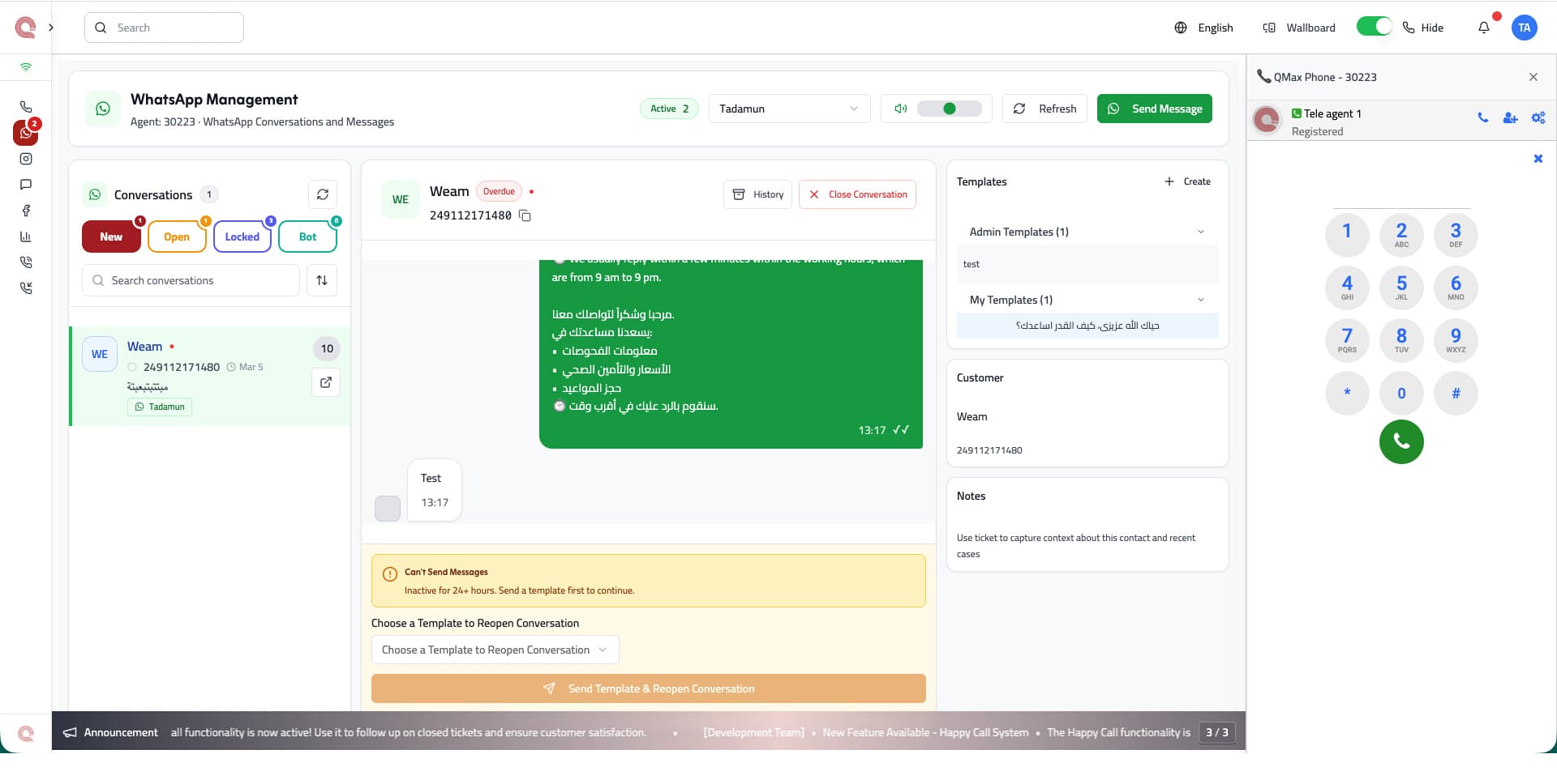 Q-Max agent dashboard